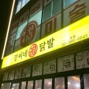 11월 네번째 누가 나의 11월을 뺏어갔나