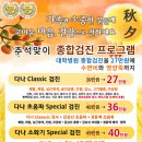 우리메디피아 이미지