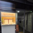 포사 | 칵테일 마시기 좋은 신사역 이자카야, 포사로 후기