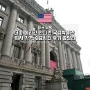 청소년자유공간 쉼표 5호점 | 더 아메리칸 인디언 국립박물관 뉴욕 위치 가격 소요시간 후기 총정리