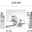 신신제과 이미지