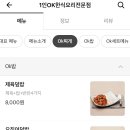 초롱이네밥상 이미지