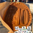 불국빵 첨성대점 | 경주 명소 / 경주 관광지 [ 첨성대 / (대릉원) 천마총 ]