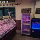 형제축산 이미지
