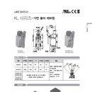 (주)리미트 이미지