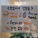 테인566 이미지