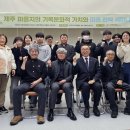 제주마을 이미지