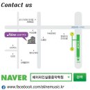 에이보이스학원