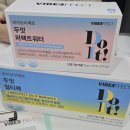 루비랩 | [미사 다이어트] 셀포랩 루비에 | 관리 후기