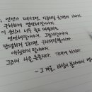 캘리그래피 이미지