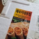 혜숙이네만두
