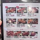 [경기/파주] 파주 운정 고기 맛집 정원갈비 후기