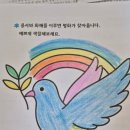 화해경로당 이미지