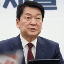 국민의힘 당대표 선출. 윤석열 추종당에서 벗어나지 못할 것이다. 이미지