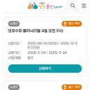 노원구청사 | 육아) 노원구 보건소 교육 신청_모유수유 클리닉