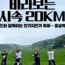 자전거 여행 부스 이미지