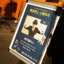 월드마켓 이미지