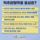경희 소나무한의원 이미지