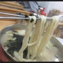 칼국쭈 이미지