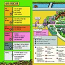 리치리치 페스티벌 이미지