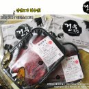 건우축산2 이미지