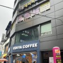 미인뷰티 - 익산시 인북로62길 27 | 부산 ‘더오르다뷰티‘ 미인점 후기 내돈내산