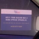 올댓워시에버랜드 이미지