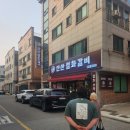 폭풍갈비 | [안산설화갈비 폭풍먹방 인증] [안산이동맛집]