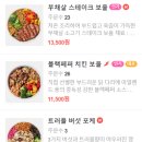 이대연어 이미지