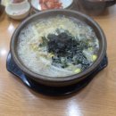 기흥역 맛집 5500원 전주명가콩나물국밥 신갈점 솔직 후기 (ft. 비빔밥)