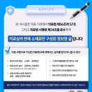 양정마취통증의학과 걸을 때마다 다리가 땅기는 척추관협착증