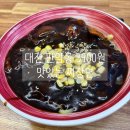 한끼어때요 이미지