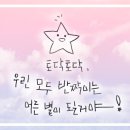 🌼8🌼 철 지난 성적향상 노하우/ 3단필기/ [수학/과탐]편! 이미지