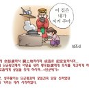 팔조