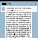 413004 이미지
