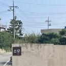 스담스테이
