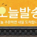 갓치킨