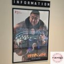개봉사거리(좌) | 수원 인계동 수원시청사거리 메가박스 리클라이너 범죄도시4 관람후기 및 스포없음