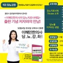 소변이 자주 마려운 증상 등 원인도 알고 당뇨 관리 하는 방법도 배우자 이미지