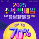 빅네이처
