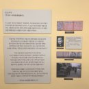 루네쌍스다방 | 2024 기획전시 수영구 도서관 부산 루네쌍스 1950's 방문 후기