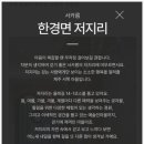 저지돌담민박 이미지