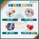 홍소아청소년과의원 이미지