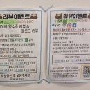 쿠키보리(COOKIE BORI) 이미지