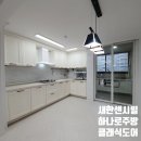 새한전기보일러 | 경주 금장새한센시빌 예쁜주방인테리어 클래식주방으로 꾸며보았어요. by 하나로최팀장