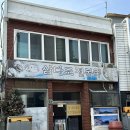 삼다도전복죽 | 삼천포 전복죽 전복물회 맛집 “ 삼다도 전복죽 ” 솔직후기