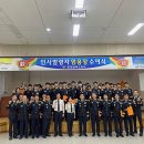 남부소방서 이미지