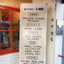 모던불닭 이미지