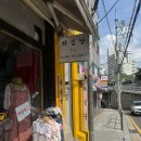 하심당 | 성북구 데이트 코스 추천 미아리예술극장 근처 핸드드립 커피 맛집 하심당커피