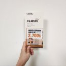 루솔 파주운정점 | [파주] 운정 홈플러스 루솔 이유식 후기